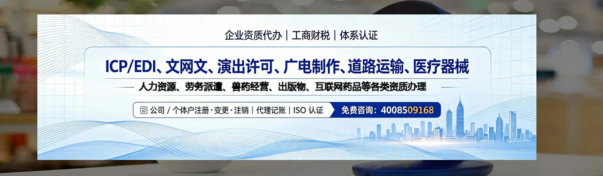 天门分站首页横幅