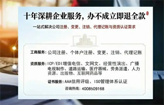 天门<a href='https://www.tazcjz.cn/'>食品经营许可证</a>办理指南：用途、流程、费用及高效办理优势详解
