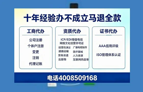 天门办理<a href='https://www.tazcjz.cn/'>网络文化经营许可证</a>的用途、办理流程及费用详解
