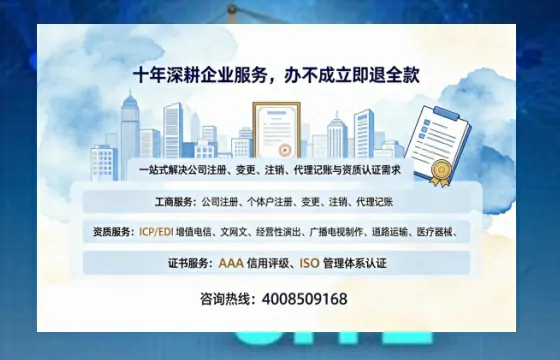 天门<a href='https://www.tazcjz.cn/'>医疗器械三类经营许可证</a>办理全攻略:我的亲身经历与深度分享