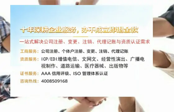 天门广播电视节目制作许可证办理指南：用途、流程与费用详解