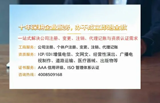 天门<a href='https://www.tazcjz.cn/'>医疗机构执业许可证</a>办理全攻略:从必要性到高效代办实录