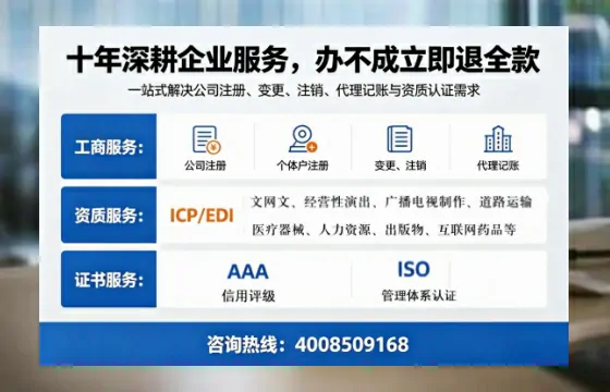 天门<a href='https://www.tazcjz.cn/'>培训机构办学许可证</a>办理全攻略:我的亲身经历与深度分享