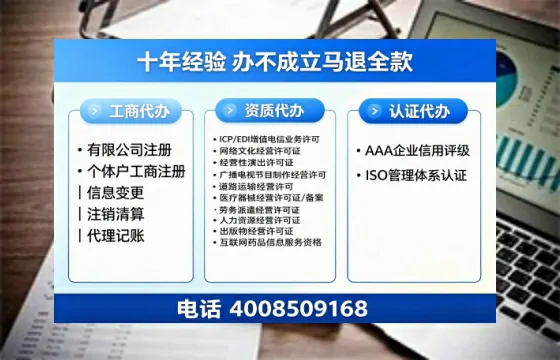 天门<a href='https://www.tazcjz.cn/'>医疗器械三类经营许可证</a>办理全攻略:我的亲身经历与深度分享