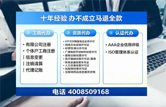 天门<a href='https://www.tazcjz.cn/'>医疗机构执业许可证</a>办理全攻略:从必要性到高效代办实录