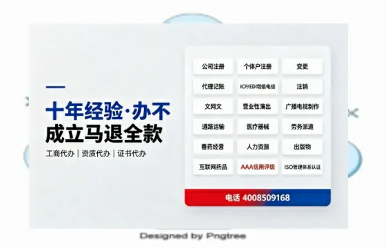 天门<a href='https://www.tazcjz.cn/'>培训机构办学许可证</a>办理全攻略:我的亲身经历与深度分享