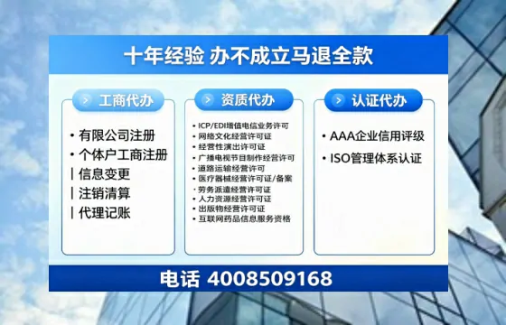 天门办理<a href='https://www.tazcjz.cn/'>广电短剧三件套</a>（ICP增值电信、网络文化经营、广播电视节目制作）的用途、流程与费用详解