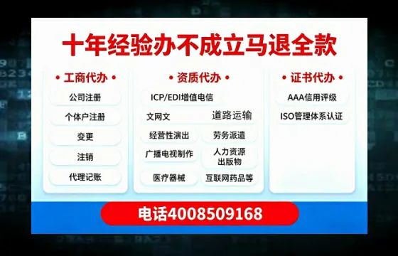 天门办理<a href='https://www.tazcjz.cn/'>ICP<a href='https://www.tazcjz.cn/'>增值电信许可证</a></a>的用途、办理流程及费用详解