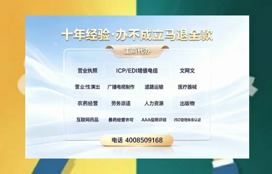天门办理<a href='https://www.tazcjz.cn/'>道路运输许可证</a>的用处、流程与实用指南