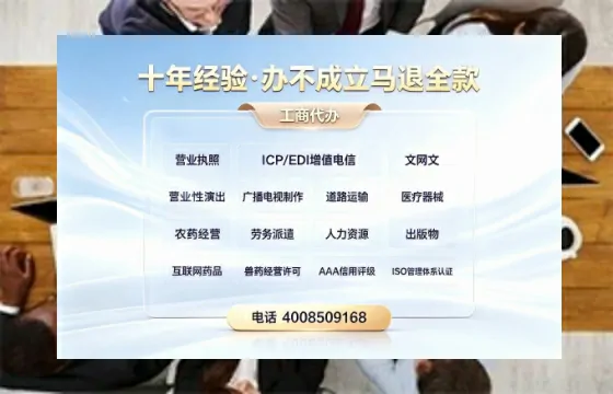 天门<a href='https://www.tazcjz.cn/'>食品经营许可证</a>办理指南：用途、流程、费用及高效办理优势详解