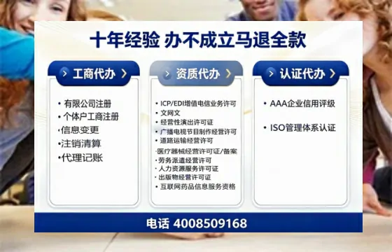 天门办理<a href='https://www.tazcjz.cn/'>EDI<a href='https://www.tazcjz.cn/'>增值电信许可证</a></a>的用途、流程及费用详解