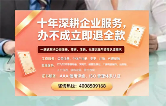 天门<a href='https://www.tazcjz.cn/'>药品经营许可证</a>办理全攻略：用处、流程、避坑指南与高效代办推荐
