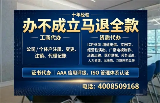 天门办理<a href='https://www.tazcjz.cn/'>互联网药品许可证</a>的实用价值与高效路径分享