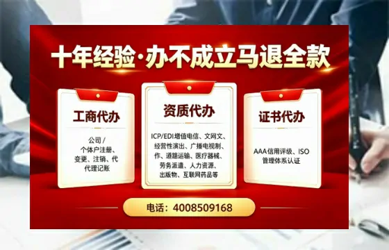 天门<a href='https://www.tazcjz.cn/'>药品经营许可证</a>办理全攻略：用处、流程、避坑指南与高效代办推荐