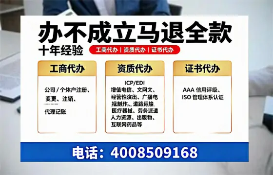 天门<a href='https://www.tazcjz.cn/'>公共卫生许可证</a>办理全攻略:用处、流程、费用与避坑指南