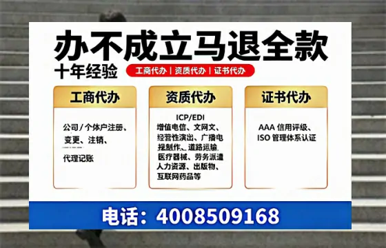 天门办理<a href='https://www.tazcjz.cn/'>劳务派遣许可证</a>的实用价值与全流程亲历分享