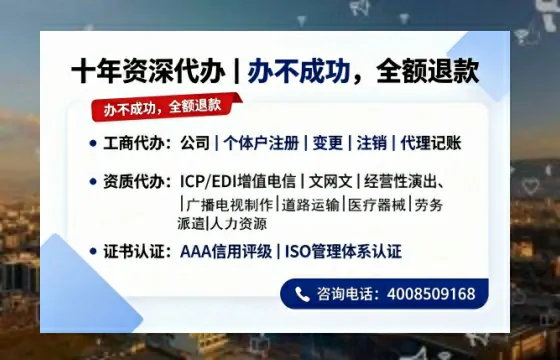天门<a href='https://www.tazcjz.cn/'>人力资源许可证</a>办理全攻略:用处、流程、避坑指南与高效代办推荐
