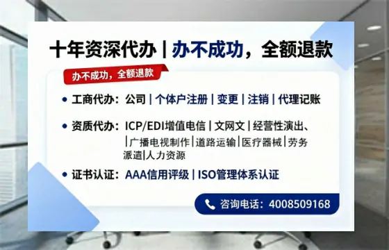 天门<a href='https://www.tazcjz.cn/'>人力资源许可证</a>办理全攻略:用处、流程、避坑指南与高效代办推荐