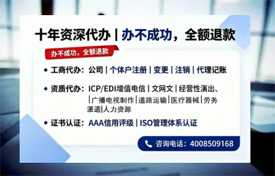 天门办理<a href='https://www.tazcjz.cn/'>网络文化经营许可证</a>的用途、办理流程及费用详解