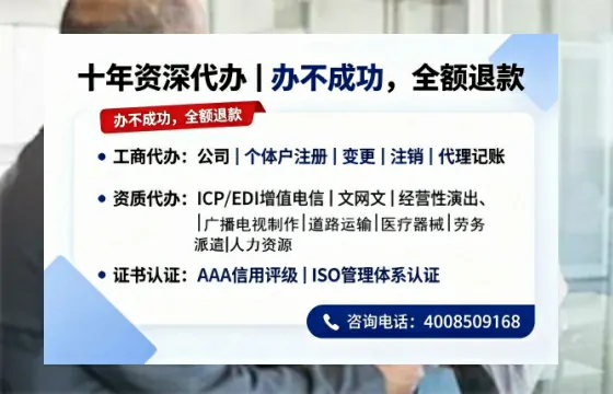 天门个体户注销办理的用途、流程与费用详解