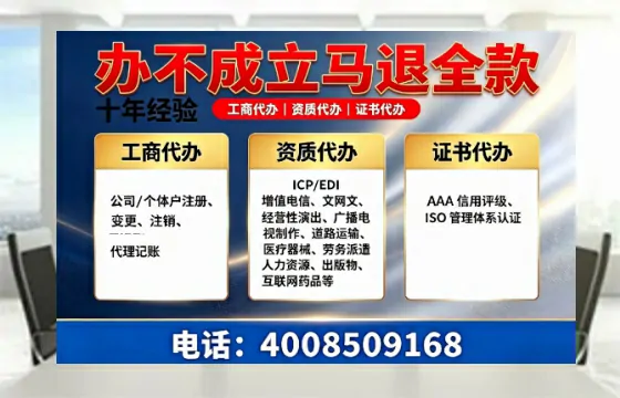 天门广播电视节目制作许可证办理指南：用途、流程与费用详解