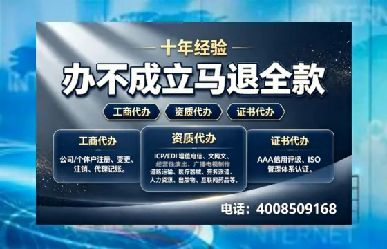 天门办理<a href='https://www.tazcjz.cn/'>劳务派遣许可证</a>的实用价值与全流程亲历分享